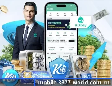 3377体育官网 APP 深度功能
