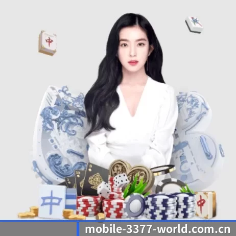 3377体育官网 APP