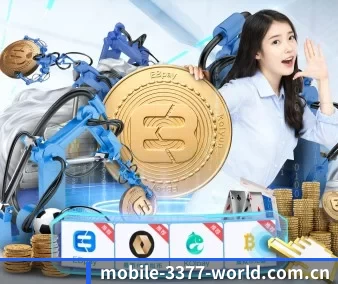 3377体育官网 APP 界面