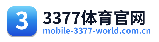 3377体育官网 Logo